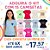 KIT 15 CAMISETAS INF/JUVENIL – Apenas R$18,50 cada - Imagem 1