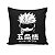 Almofada Jujutsu Kaisen Satoru Gojo Chibi - Imagem 1