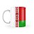 Caneca Bandeira da Bielorrússia País - Imagem 2
