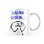 Caneca Flork Bom dia é o Caralho - Imagem 3