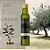 Azeite de Oliva Capolivo Arbequina 250 ml - Imagem 1