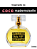 Perfume Contratipo Bela Vip - Inspiração no Coco Mademoiselle - Imagem 1