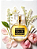 Perfume Bela Vip - Inspiração no Miss Dior - Imagem 2
