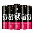 Kit Jato Sex Esquenta 18g Gel Excitante Lubrificante Vasodilatador Pepper Blend - Imagem 3