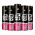 Kit Jato Sex Esquenta e Gela 18g Gel Excitante Comestível Pepper Blend - Imagem 3