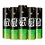 Kit Jato Sex Esquenta e Vibra 18g Gel Excitante Comestível Pepper Blend - Imagem 3