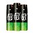 Kit Jato Sex Esquenta e Vibra 18g Gel Excitante Comestível Pepper Blend - Imagem 1