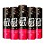 Kit Jato Sex Mais Quente Com Canela 18g Gel Excitante Comestível Pepper Blend - Imagem 3
