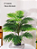 Planta Artificial Palmeira Várias Folhagens de 70cm a 120cm - Imagem 12