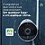 Smart Câmera Externa Wi-Fi Positivo Casa Inteligente - Imagem 2