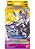 Starter Deck - Digimon Card Game - Parallel World Tactician [ST-10] - Imagem 1