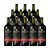 VINHO TINTO SUAVE 12X1000ML - RANDON VIDRO - Imagem 2