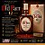Whisky Old Parr 1 litro CX/12 - Imagem 1