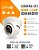 Câmera de Segurança Citrox Dome 4X1 CX-2921D HD 720p 1MP - CITROX - Imagem 3