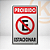 Placa - Estacionamento Clientes 20 x 30 - Imagem 1