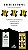 Molde de Papel (100un) - Potent Nails - Imagem 3
