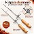 Kit 2 Espeto Inox Para Coração 85cm + 2 Apoio Para Churrasco - Matrinox - Imagem 3