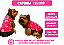 Capinha Ultrasoft Velcro Cachorro Letrinhas Gaby Moda Pet - Imagem 2