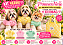 Kit Premium Verão 100% Algodão para Pets + Ecobag Exclusiva - Imagem 1