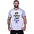 Camiseta Tradicional Masculina Manga Curta MXD Conceito No Days Off - Imagem 3