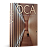 Livro Oca - Arquitetura no Brasil 21 Anos - Imagem 2