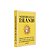 Livro Wine & Travel Mediterranean Islands - Imagem 1