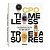 Livro Timeless Treasures - Imagem 1