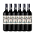 Kit Vinho San Telmo Malbec com 6 unidades - Imagem 1