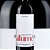 Vinho Pizzato Allumé Cabernet Sauvignon - Imagem 2