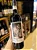 Vinho Bodega Claroscuro Gran Malbec - Imagem 4