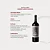 Vinho Huentala Sombrero Cabernet Sauvignon - Imagem 2