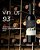 Vinho Huentala La Isabel Estate Cofermented Blend - Imagem 2