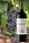 Vinho Trapiche Reserva Cabernet Sauvignon - Imagem 3