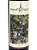 Vinho Vinha Solo Terroir Elegance Merlot - Imagem 3