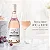 Vinho The Pledge Our Agrelo Syrah Rosé - Imagem 2