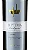 Vinho Séptima Lote Especial Malbec - Imagem 2