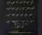 Manuscrito Alfabeto Copperplate - Rebuscado - D02 - Imagem 1