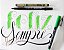 Caneta Pincel Koi Coloring Brush Pen Sakura - Verde Esmeralda XBR#226 - Imagem 2