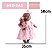 Boneca Bebê Honey Bee 50cm com Nenêm e Mamadeira - Imagem 2