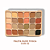 PALETA SOMBRAS 24 CORES NUDE - LOVE RAIN - Imagem 2