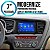 Kit Multimidia Android-Auto Optima 2010-2014 7" MP5 Android Auto Carplay + Câmera de Ré - Imagem 2