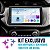 Kit Central Multimídia Android Octa-Core 9" Polegadas Nissan Kicks 2016-2021 + Câmera de Ré + CanBus - Imagem 12