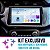 Kit Central Multimídia Android Octa-Core 9" Polegadas Nissan Kicks 2016-2021 + Câmera de Ré + CanBus - Imagem 2
