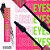 MÁSCARA DE CÍLIOS LUSH EYES SUPER ALONGADOS L3250 LUISANCE - Imagem 2