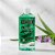 LOÇÃO PÓS DEPILATÓRIA MALVA E ALOE VERA 1572 240ML DEPIMIEL - Imagem 1