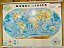 Mapa Mundi Físico 120x90cm - Lona unid. - Imagem 1