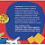 BISCOITO KIDS SALGADO MICKEY PIZZA 35G ARUBA - Imagem 2