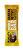BARRA DOUBLE BAR BANANA 32 X 35G PINATI - Imagem 2