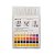 PAPEL INDICADOR DE PH UNIVERSAL ESCALA 0-14 GRADUAÇÃO 1/1 MERCK - Imagem 2