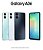 SMARTPHONE SANSUNG GALAXY A06 64 GB 4GB RAM PRETO,AZUL,VERDE - Imagem 5